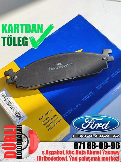 КОЛОДКИ ФОРД FORD EXPLORER KOLODKA KALODKA - Aşgabat - img 1