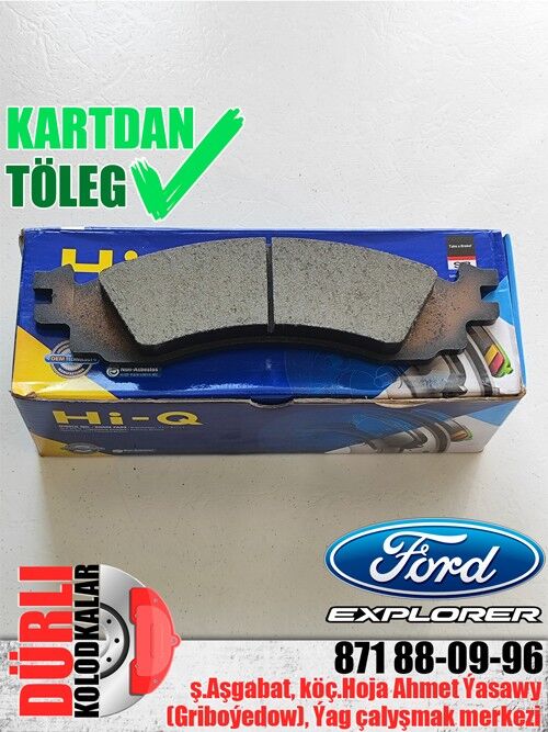 КОЛОДКИ ФОРД FORD EXPLORER KOLODKA KALODKA - Aşgabat - img 4