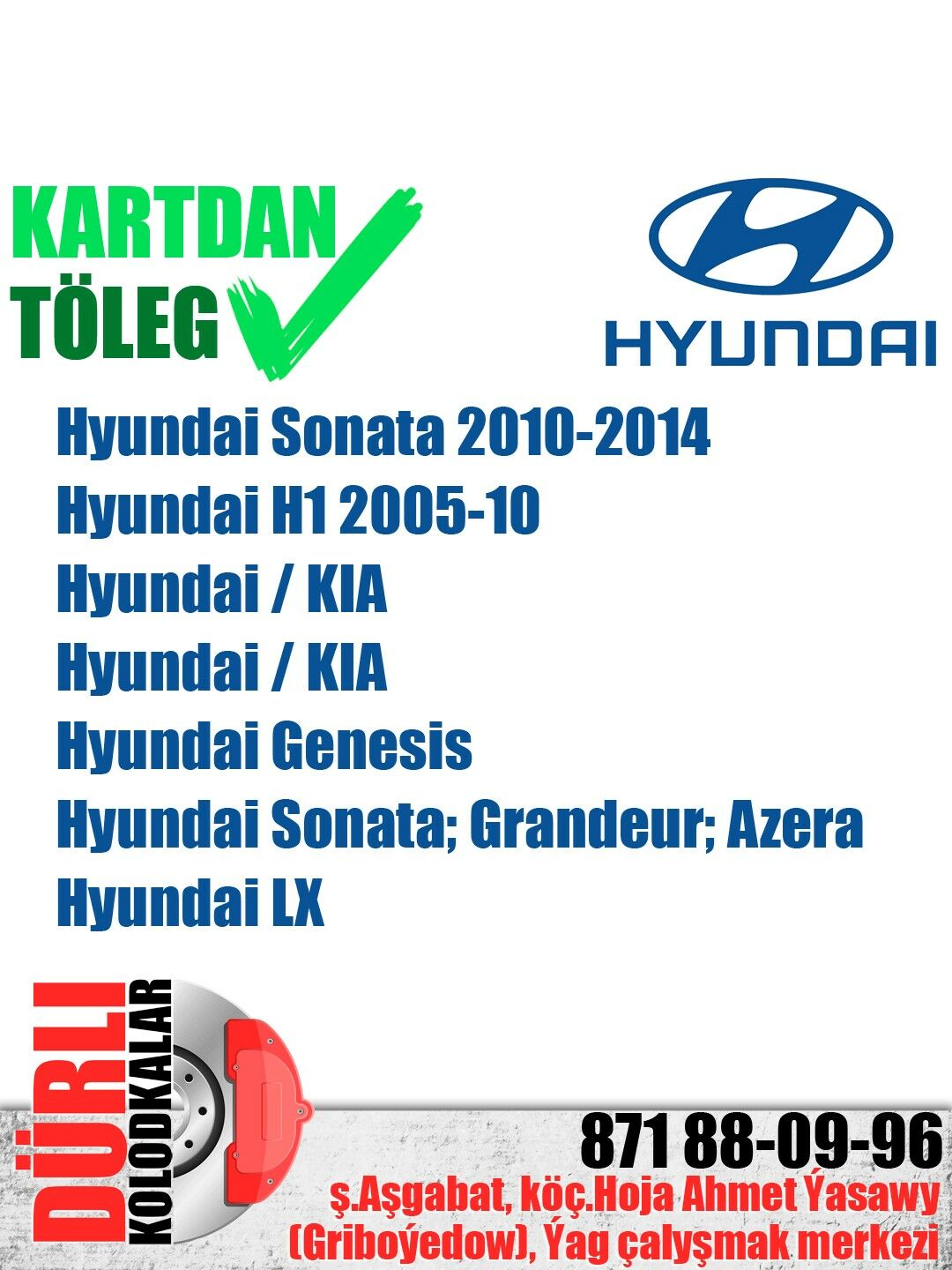 КОЛОДКИ HYUNDAI SONATA KOLODKA KALODKA - Aşgabat - img 5