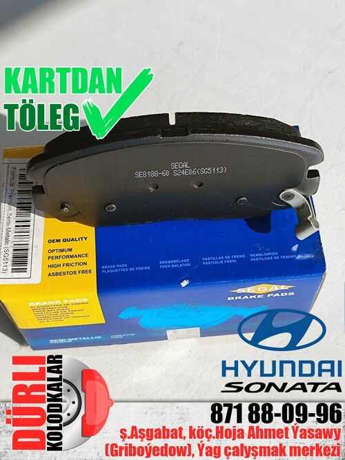 КОЛОДКИ HYUNDAI SONATA KOLODKA KALODKA - Aşgabat - img 3