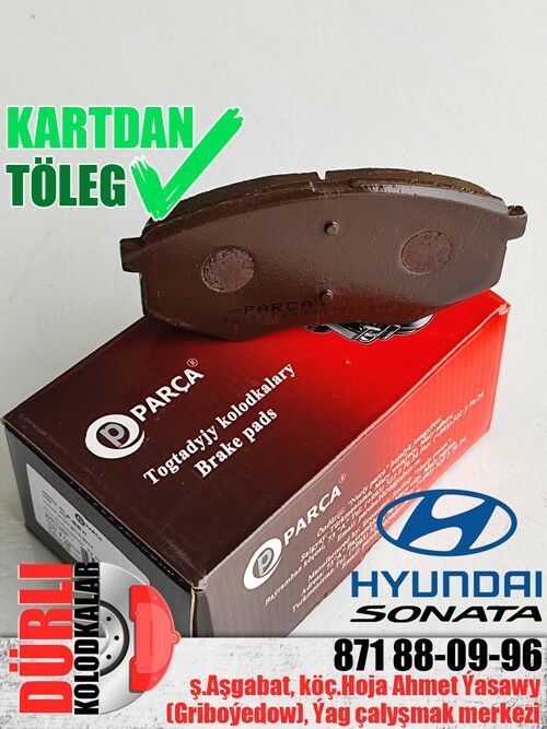 КОЛОДКИ HYUNDAI SONATA KOLODKA KALODKA - Aşgabat - img 1