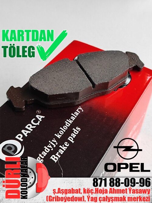 КОЛОДКИ OPEL VECTRA ASTRA KOLODKA KALODKA - Ашхабад - img 2