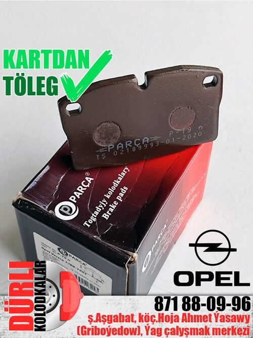 КОЛОДКИ OPEL VECTRA ASTRA KOLODKA KALODKA - Ашхабад - img 3
