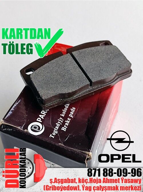 КОЛОДКИ OPEL VECTRA ASTRA KOLODKA KALODKA - Ашхабад - img 4