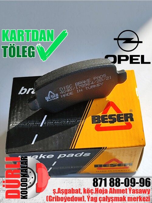 КОЛОДКИ OPEL VECTRA ASTRA KOLODKA KALODKA - Ашхабад - img 5
