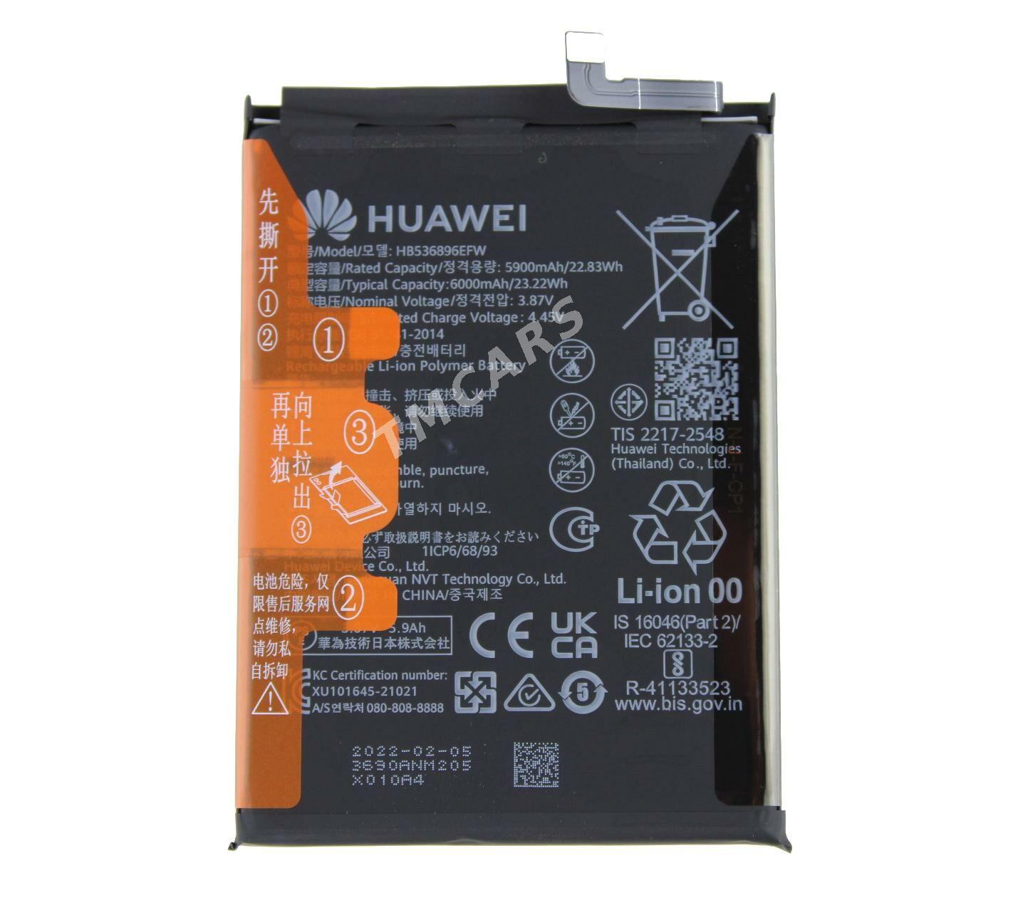 Батарейки на Huawei - Aşgabat - img 1