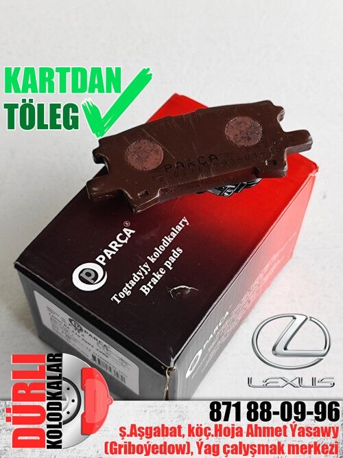 КОЛОДКИ LEXUS KOLODKA KALODKA - Aşgabat - img 1