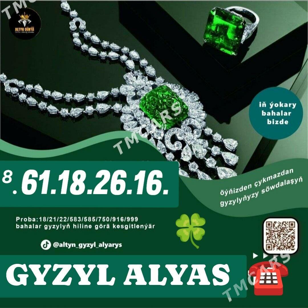 ️ GYZYL KUMUS ALYAN  - Ашхабад - img 1