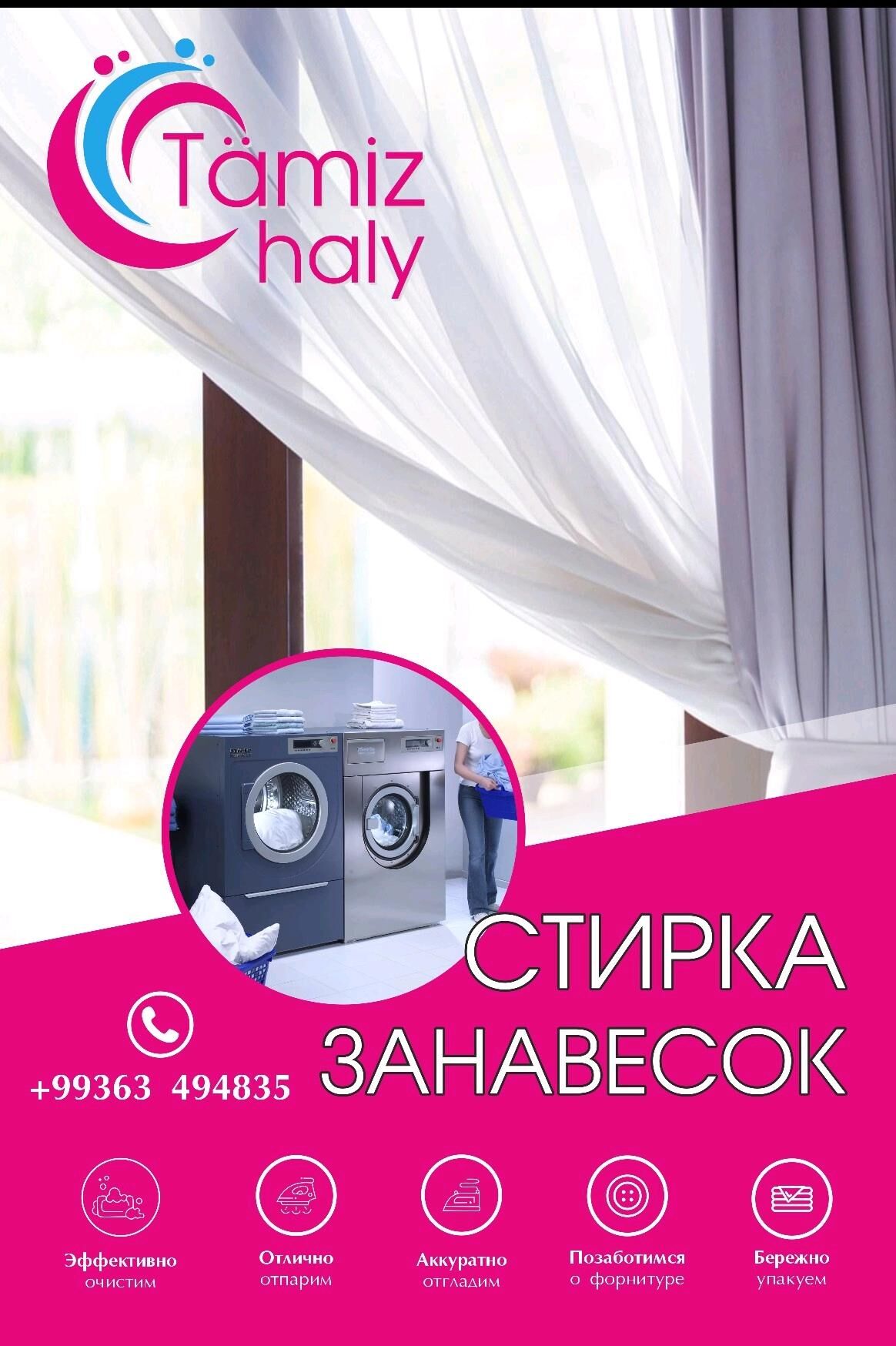 TAMIZ HALY HIMCISTKA - Aşgabat - img 4