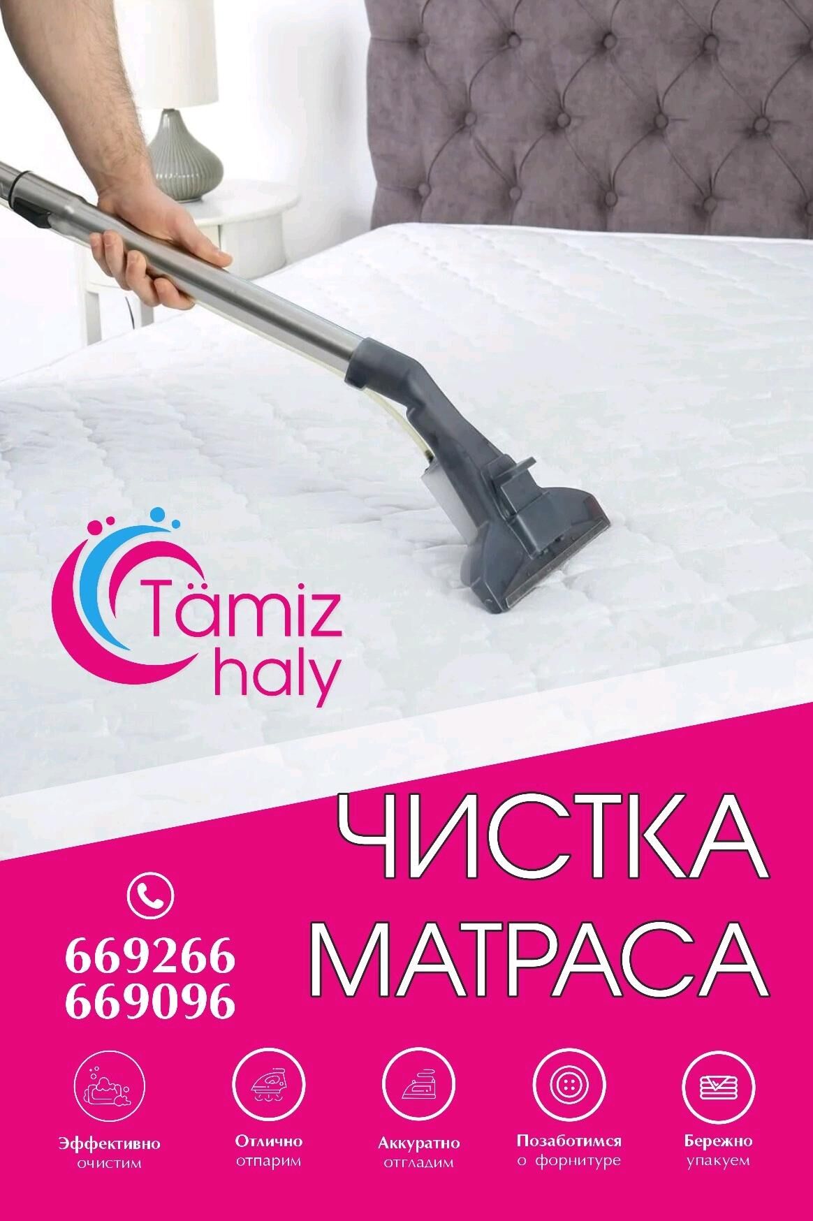 TAMIZ HALY HIMCISTKA - Aşgabat - img 2