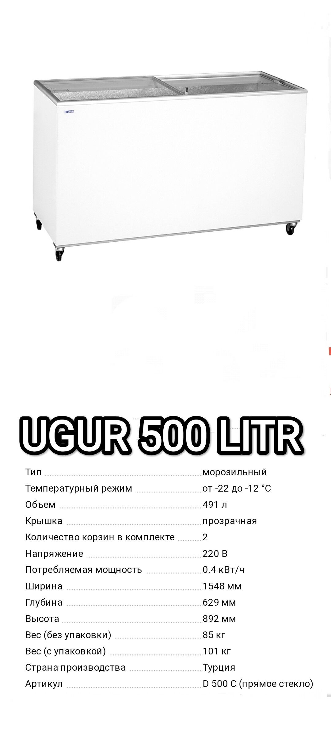 WITRINA MOROZLNKLAR UGUR FIRMA - Gurtly - img 4