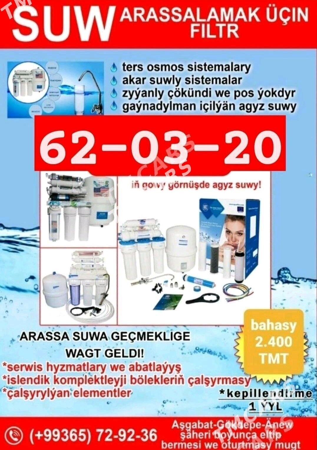 SUW FILTER ФИЛЬТР ДЛЯ ВОДЫ СУВ - Aşgabat - img 1
