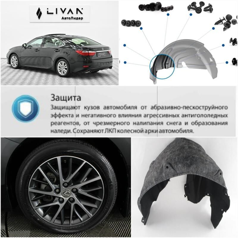 LEXUS ES 12-18 YZ PODKRYLNYK 450 TMT - Ашхабад - img 6