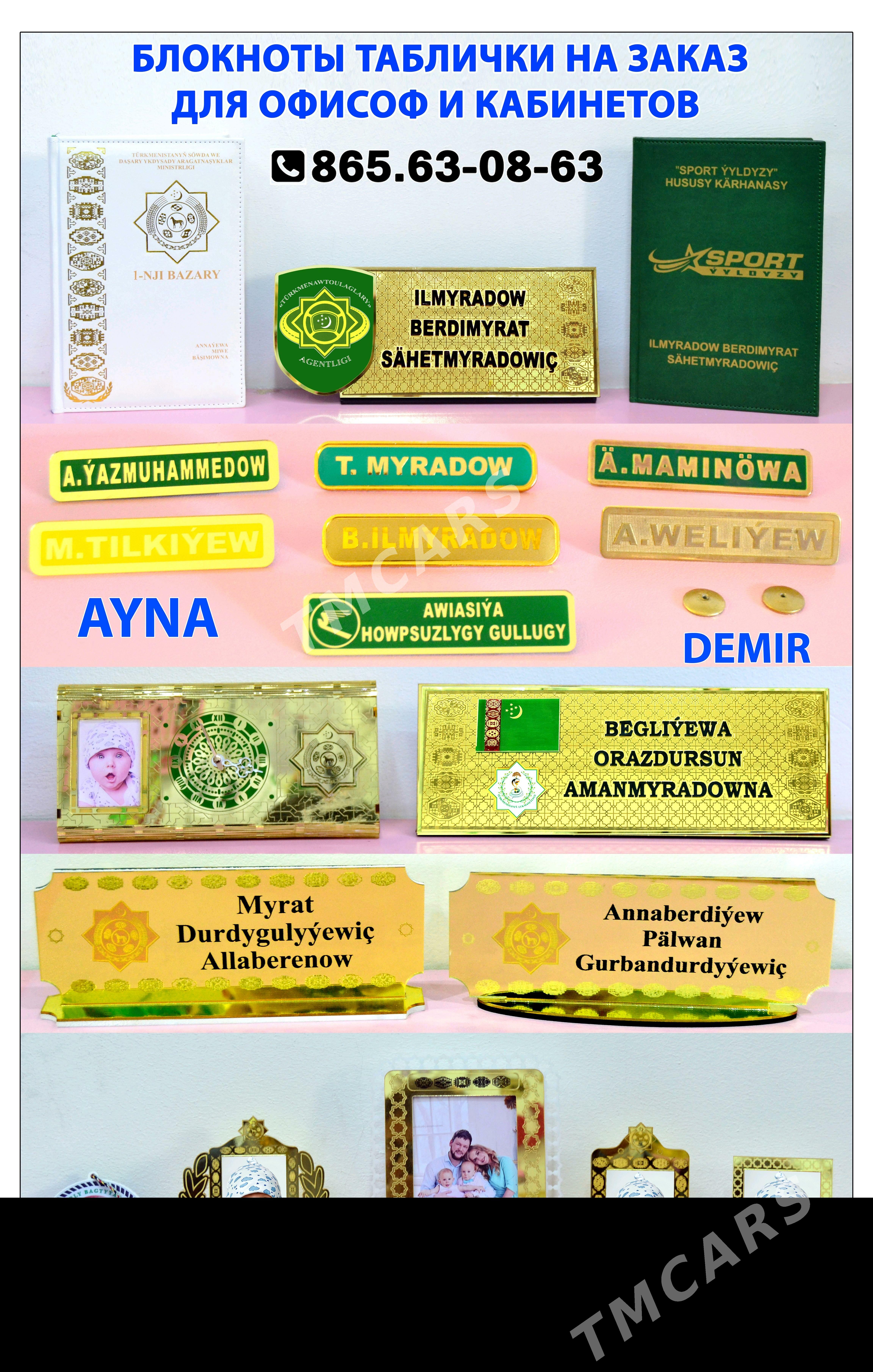 Futbolka Yensiz Paket Wizitka - Ашхабад - img 5