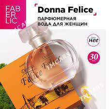 Donna Felice - Türkmenabat - img 2