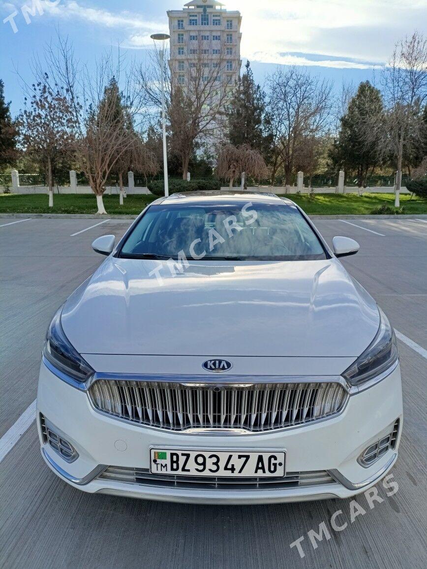 Kia Cadenza 2017 - 270 000 TMT - Ашхабад - img 4