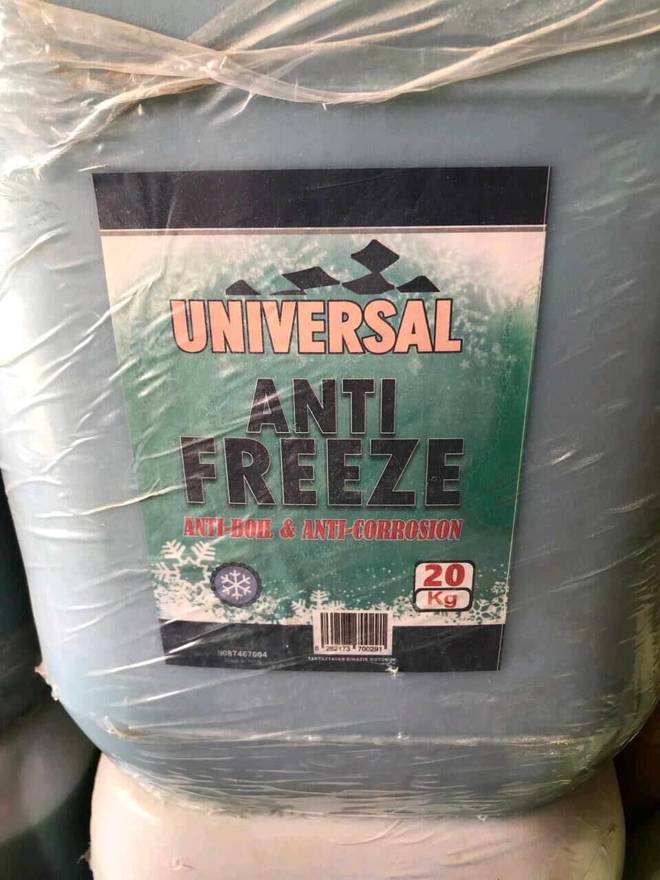 ANTI FREEZE OPT 230 TMT - Baýramaly - img 4