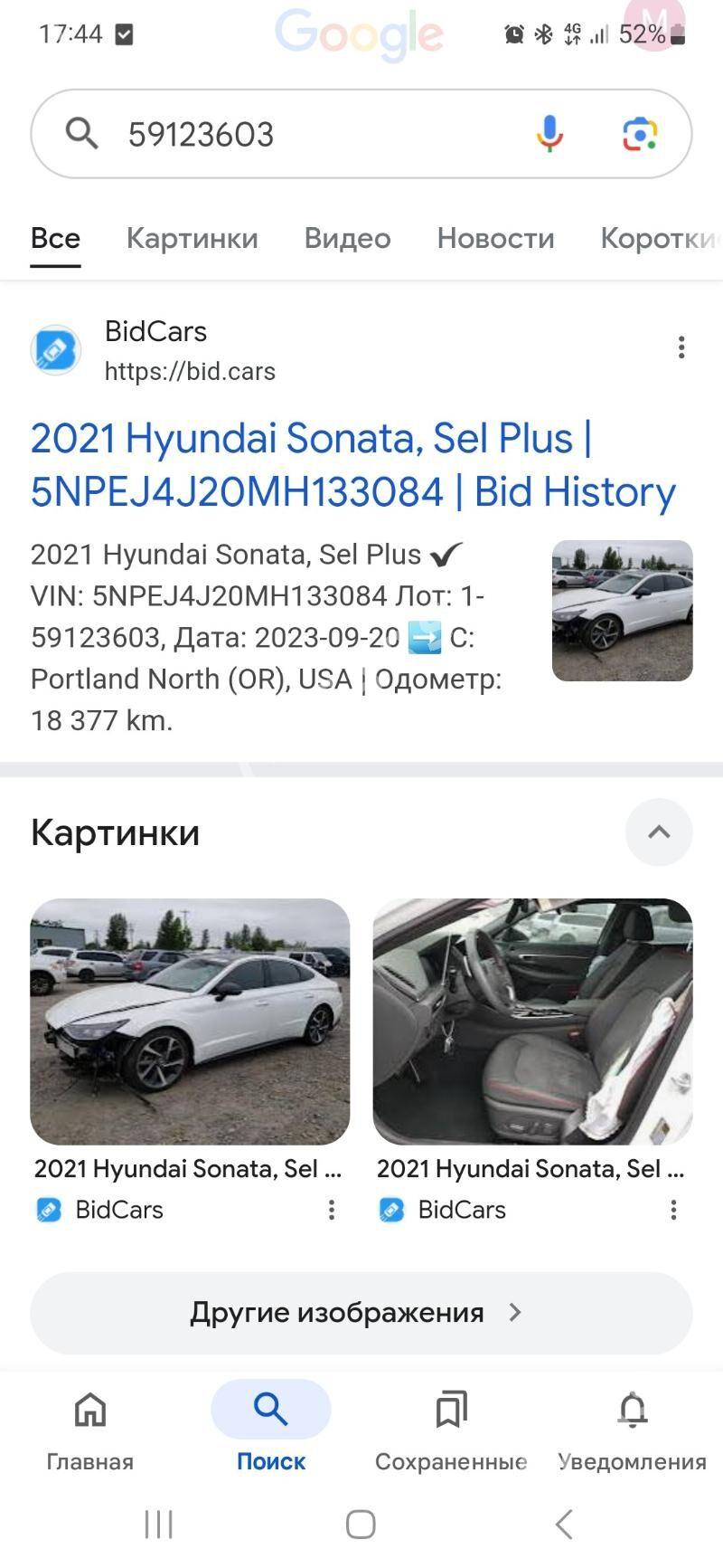 Hyundai Sonata 2021 - 290 000 TMT - Ашхабад - img 2