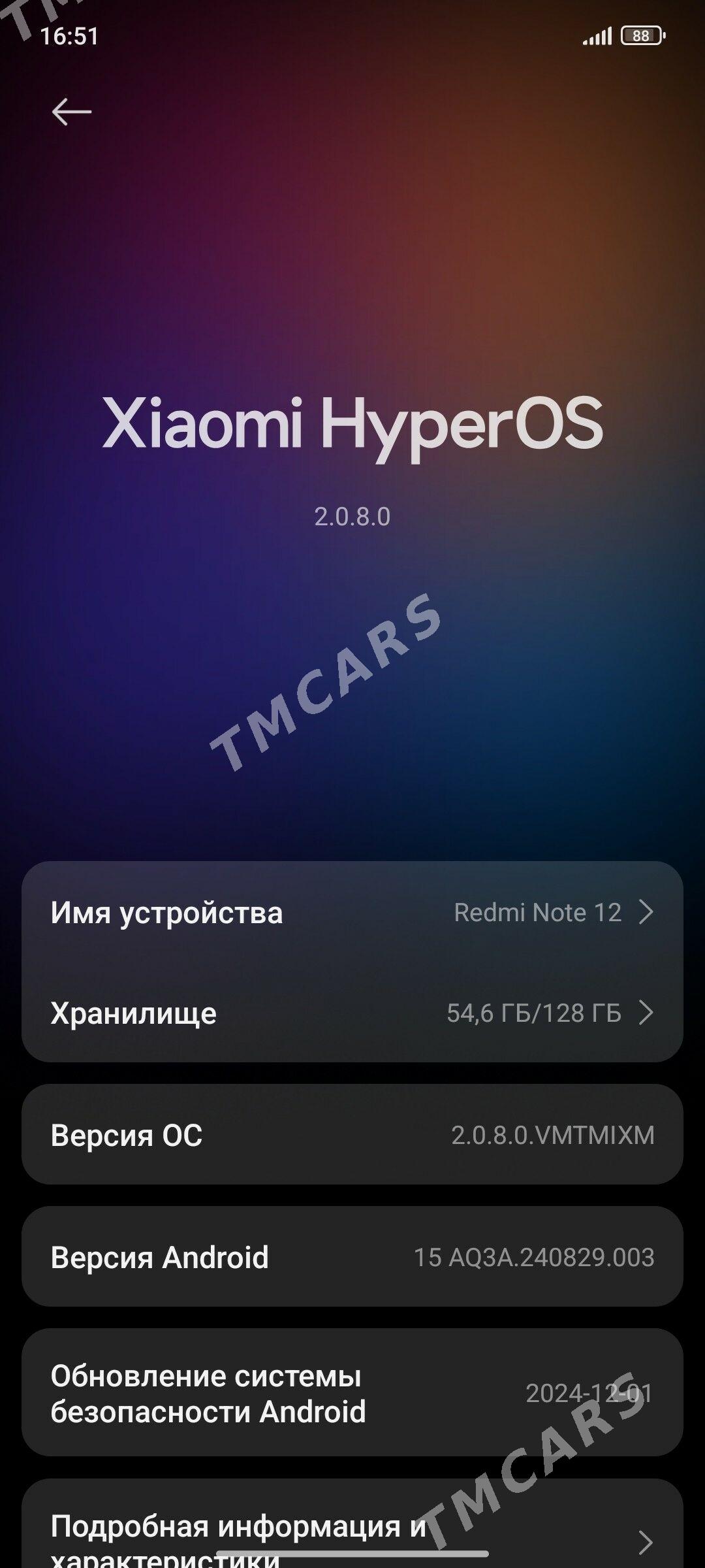 Xiaomi Redmi note 12 - Ашхабад - img 8