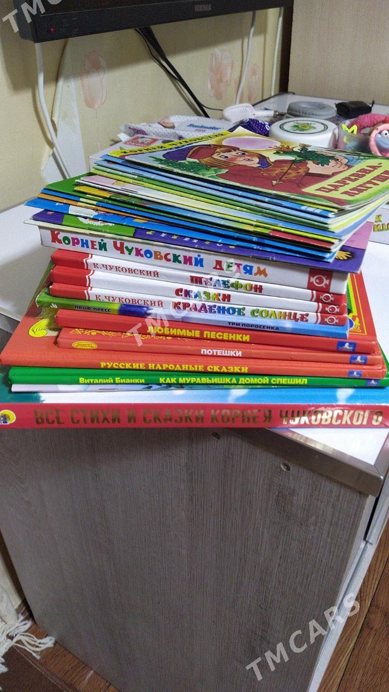 Детские книжки - Balkanabat - img 7