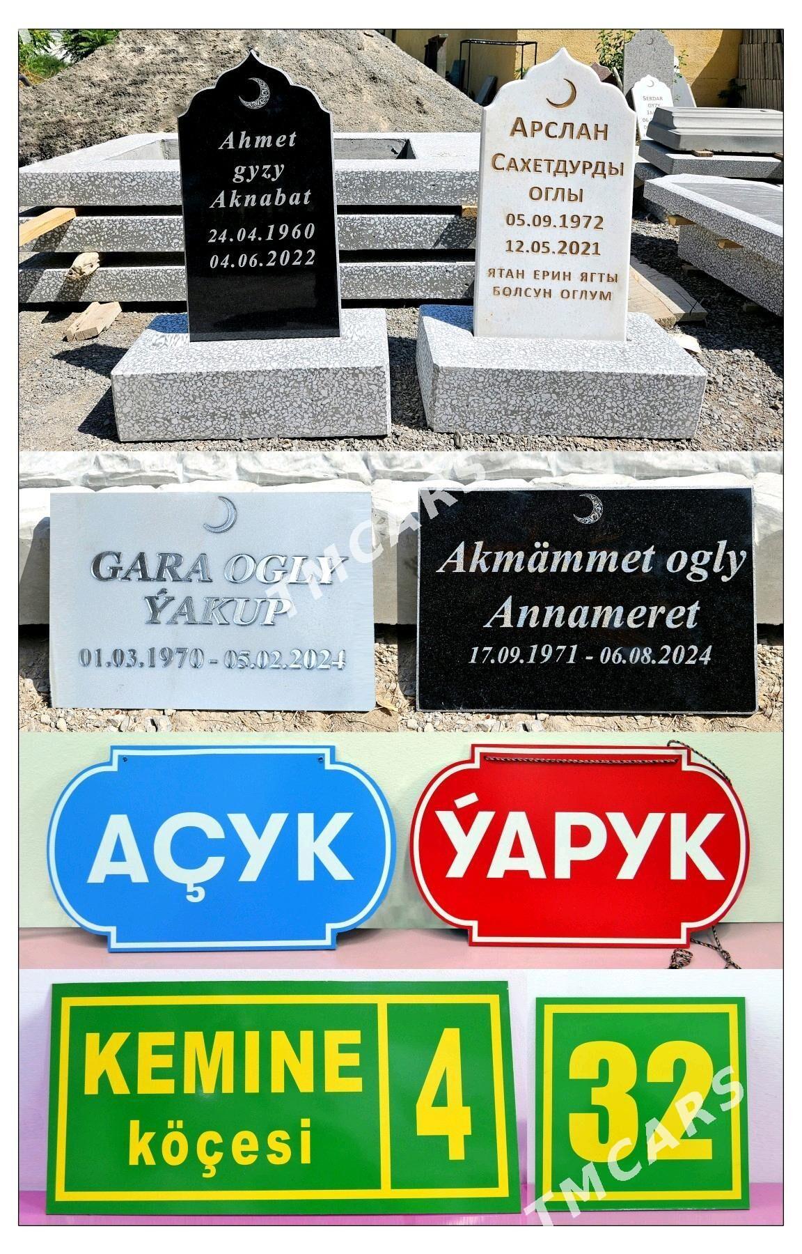 Jaykoce Wizitka Sowgat Brelog - Ашхабад - img 1