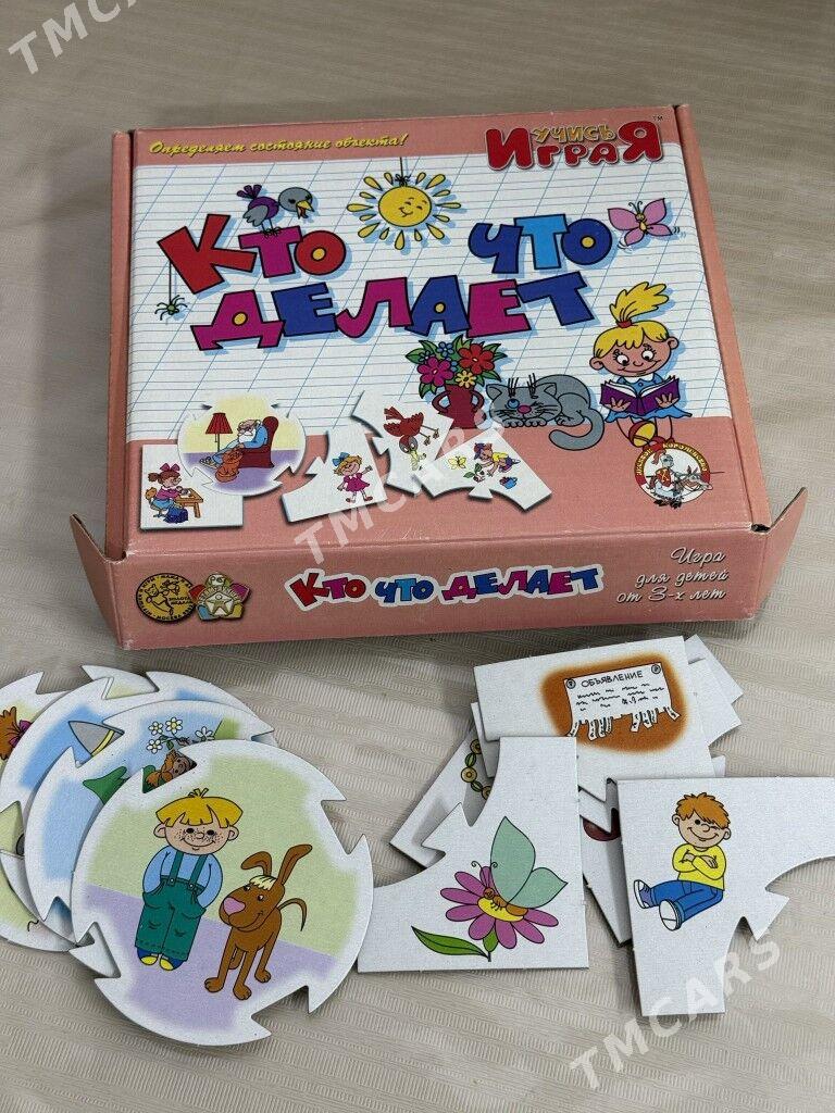 ДЕТСКИЕ ИГРУШКИ - 9 mkr - img 7