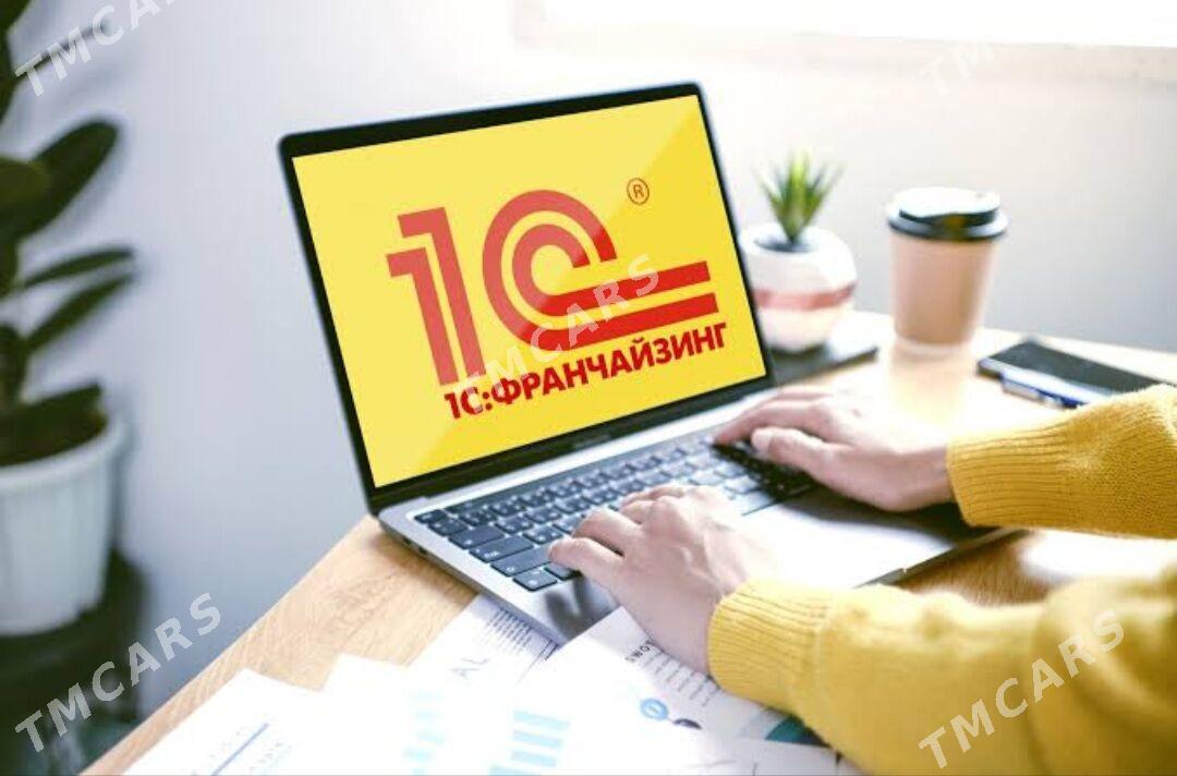 1C Buh program goyan owredyan - Дашогуз - img 2