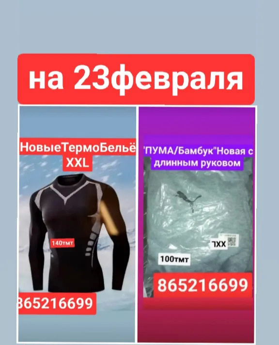 бандаж колено Dyzlyk - 6 мкр - img 9