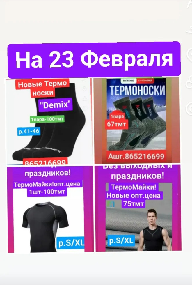 бандаж колено Dyzlyk - 6 мкр - img 8