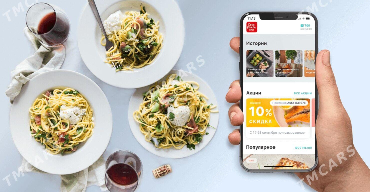 Restoran, kafe awtomatlaşdyrma - Ашхабад - img 2