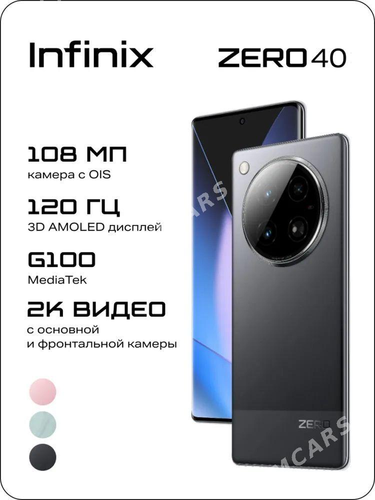 KREDIT 6 AY INFINIX ZERO 40 - ул. Туркменбаши шаёлы (Ленина) - img 3