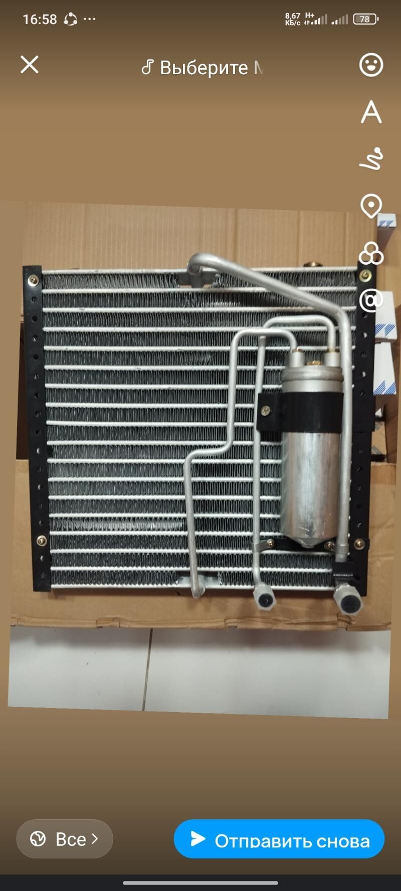 KONDISANER RADIATOR 1 100 TMT - Bedew - img 2