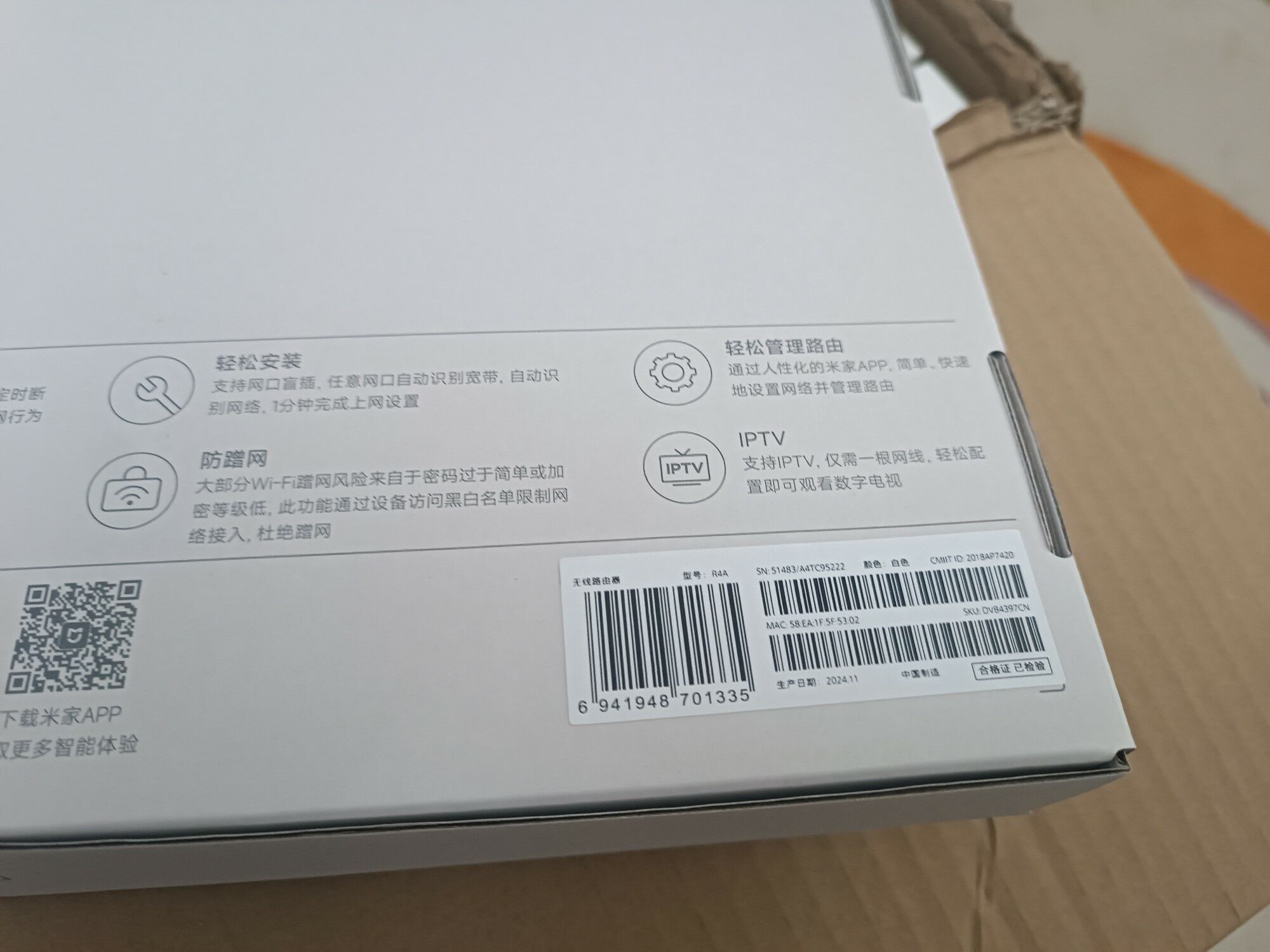 Xiaomi Router 4a gigabit china - Aşgabat - img 3