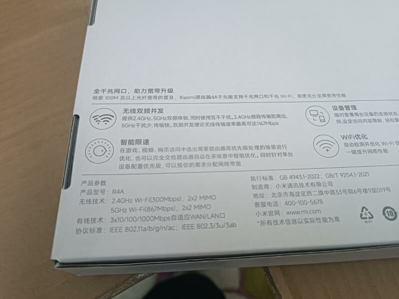 Xiaomi Router 4a gigabit china - Aşgabat - img 2