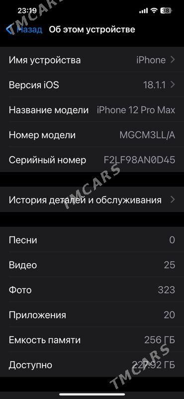 IPhone 12 Pro Max - Garabogaz - img 2