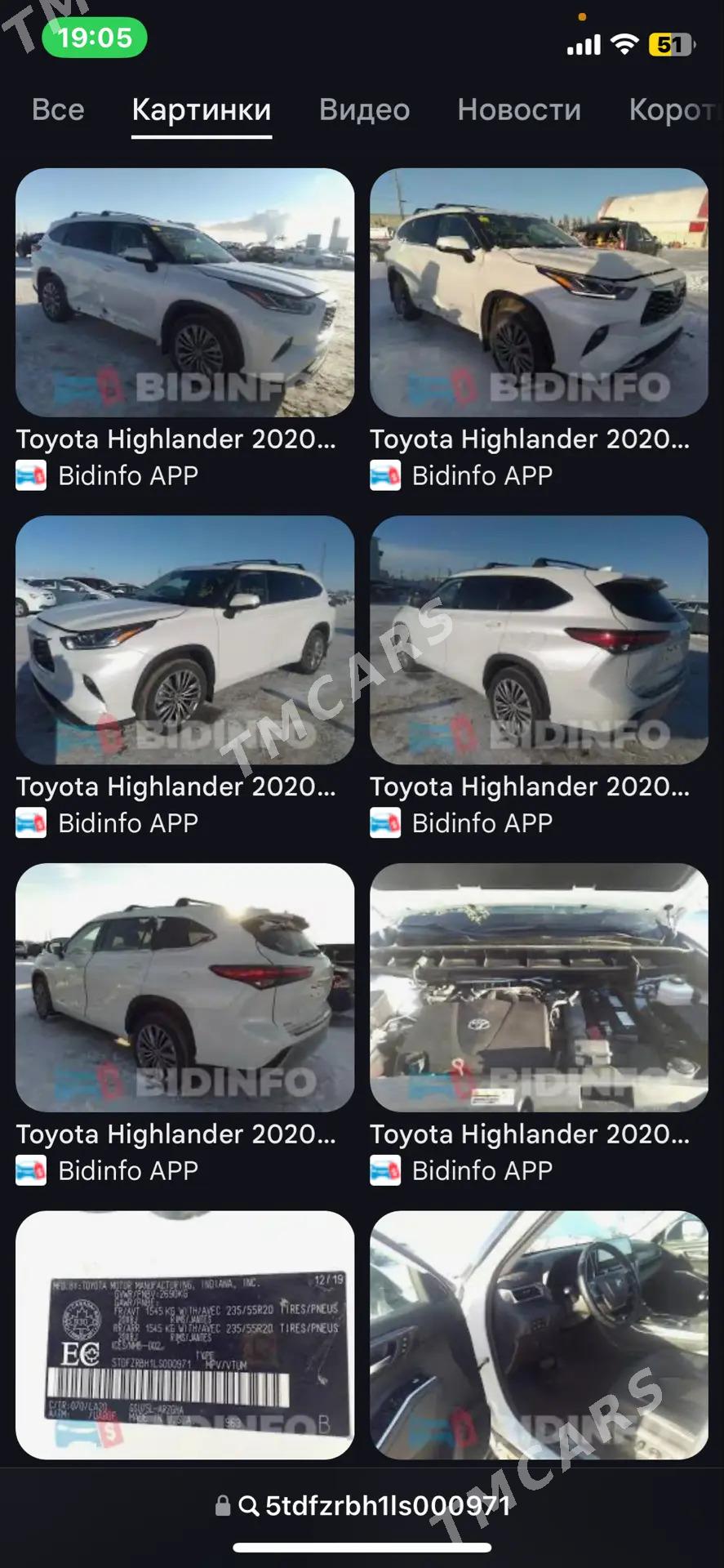 Toyota Highlander 2020 - 800 000 TMT - Мары - img 7