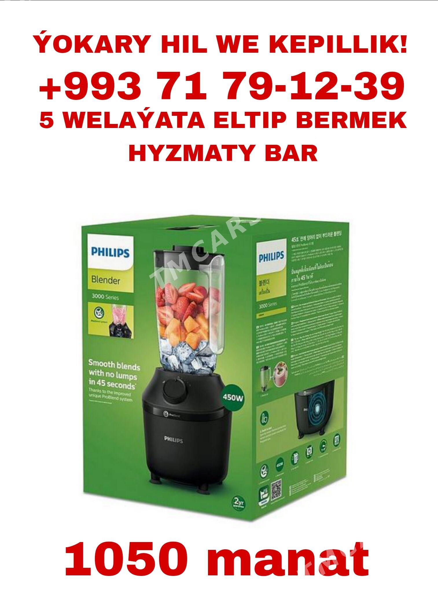 blender blendir блендер - Aşgabat - img 2