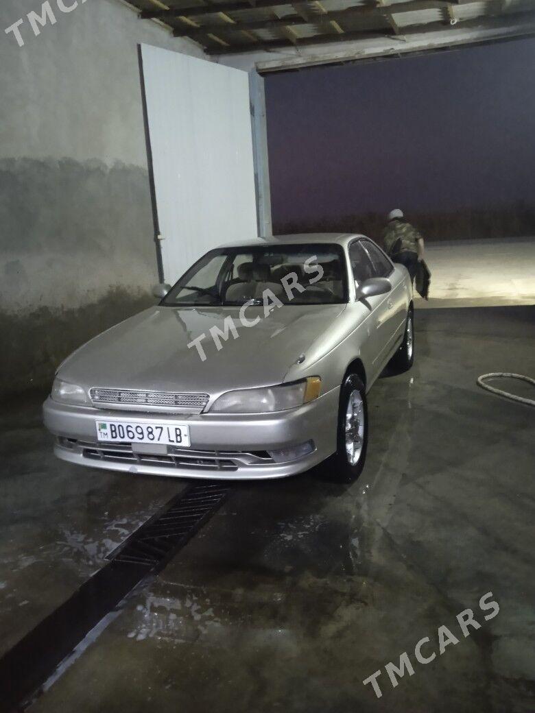 Toyota Mark II 1993 - 35 000 TMT - Дянев - img 2