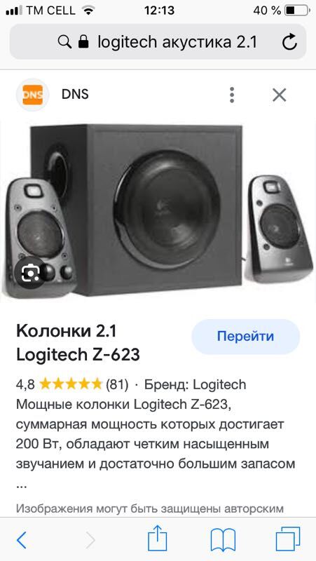 Logitech Z 623 - Aşgabat - img 3