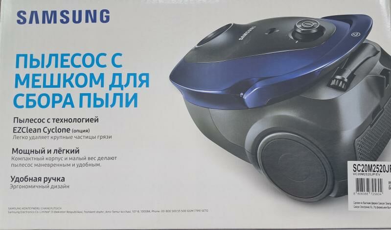 Samsung casgeli 1600w - Мир 7 - img 2