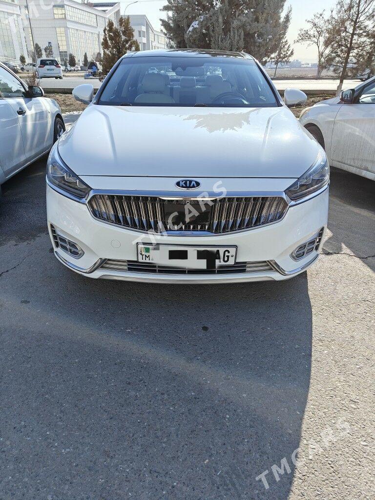 Kia Cadenza 2017 - 310 000 TMT - Ашхабад - img 1