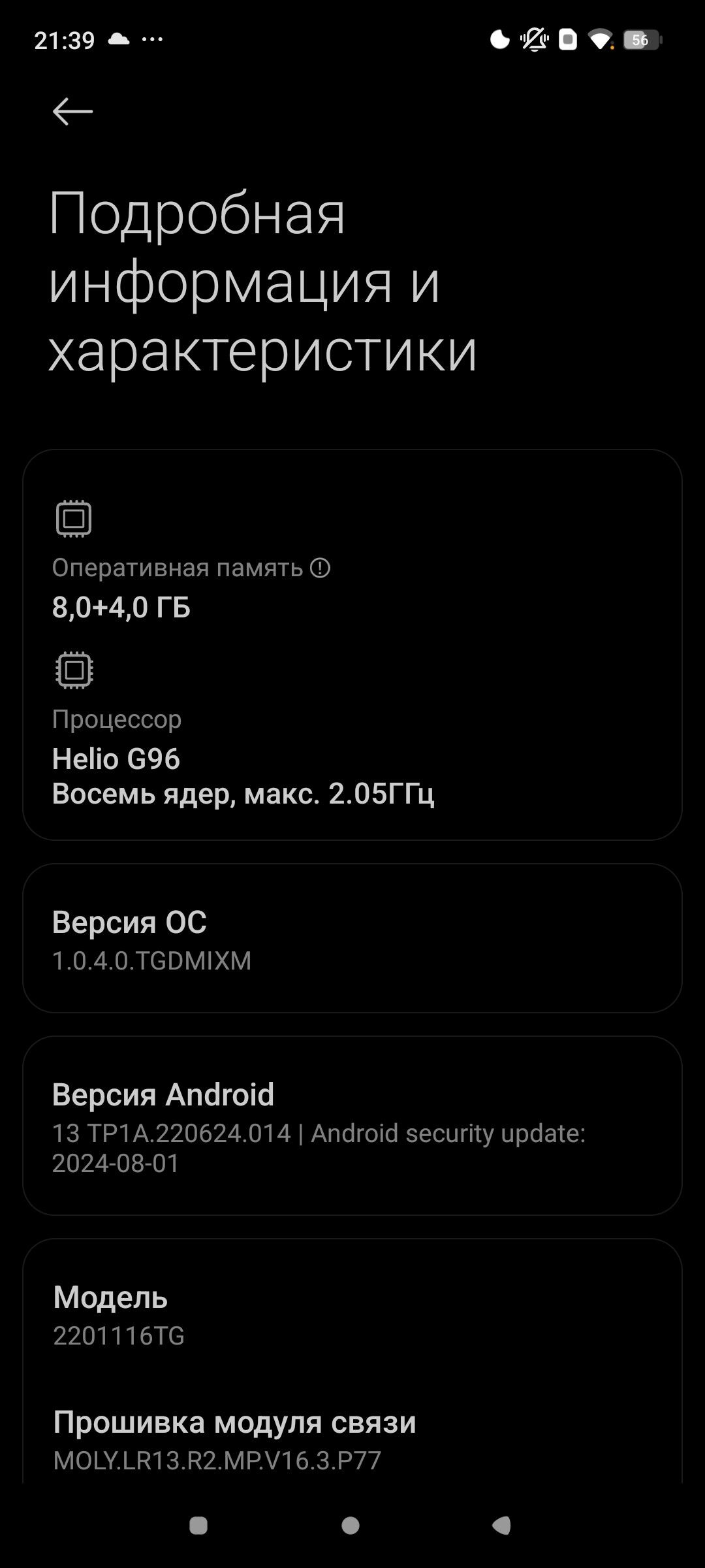 redmi note 11 pro - Gurtly - img 5