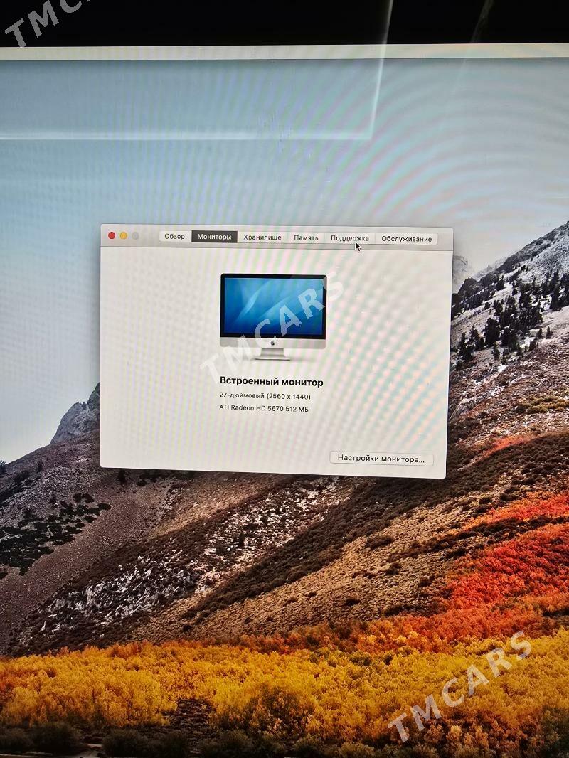iMac 2010 Monoblok offis ucin - Ашхабад - img 5