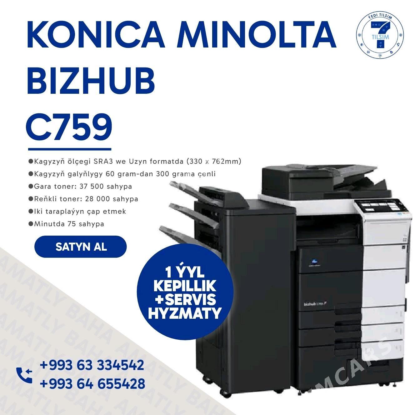 printer konika принтер - Gurtly - img 2