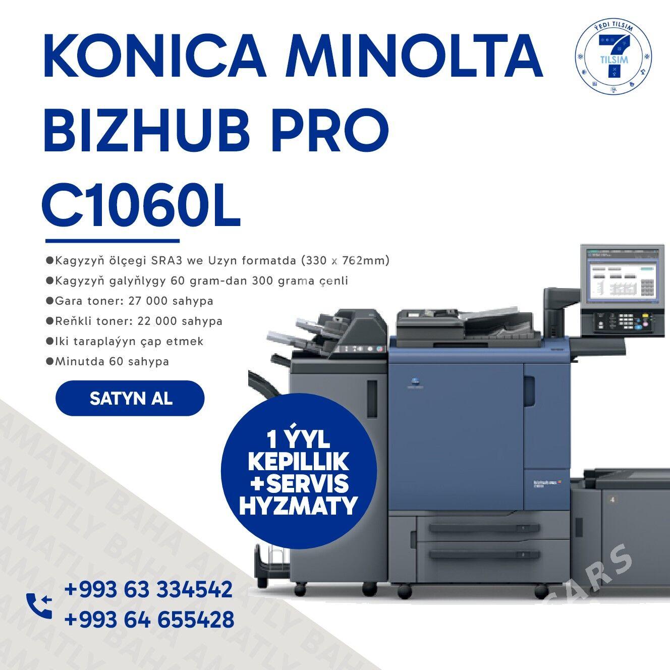 printer konika принтер - Gurtly - img 3