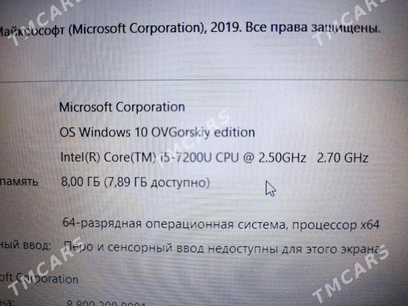 noutbuk ноутбук core i5 - Туркменабат - img 4