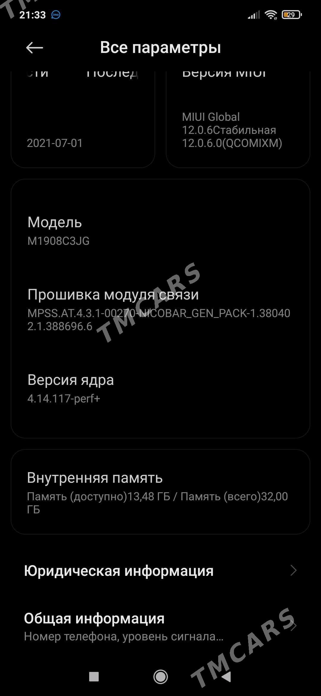 redmi not 8 - Чоганлы - img 3