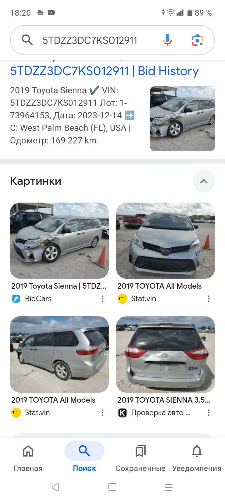 Toyota Sienna 2019 - 365 000 TMT - Aşgabat - img 10