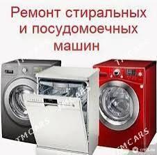 REMONT HOLODILNIK HLADILNIK Carrer Haier Chigo Hisense Midea Mitsubishi Daikin General Hitachi LG Vestel York beko Sanyo Hyundai Tadiran Akai Samsung Gree TCL invertor multi sistem vrv vrf - Aşgabat - img 8