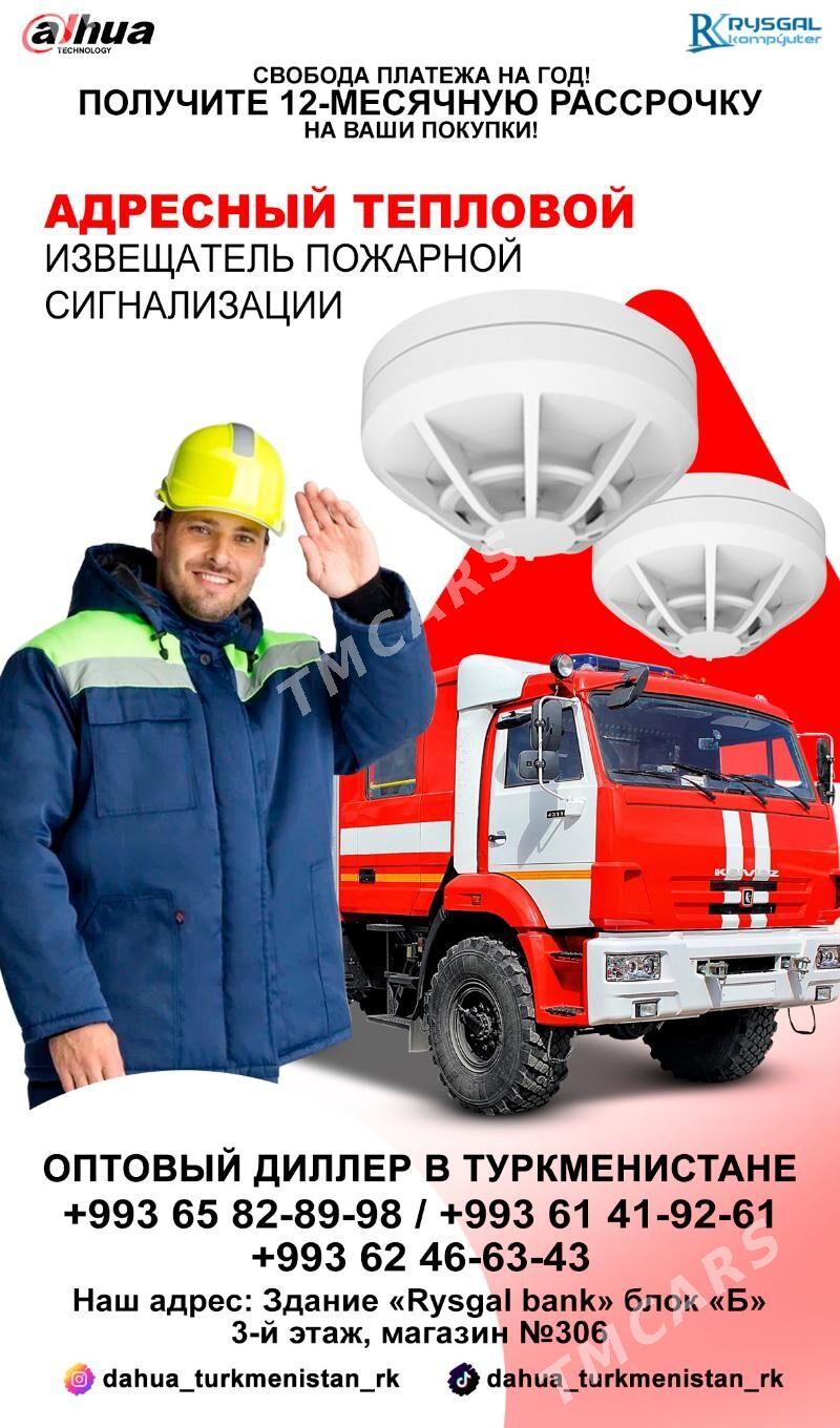 Dahau Poźarny Sistema пожарн - Aşgabat - img 2